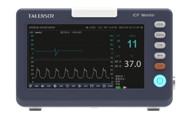 拓藍精創(chuàng)顱內(nèi)壓監(jiān)護儀TL-ICP-02A