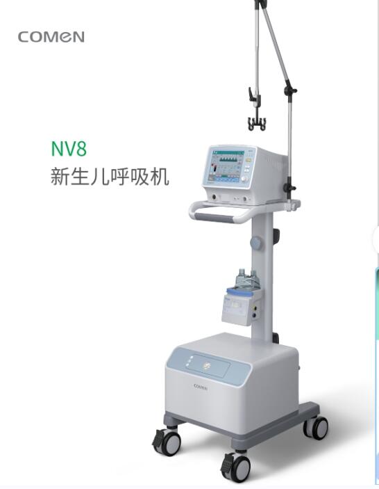 科曼 新生兒呼吸機NV7、NV8、NV9