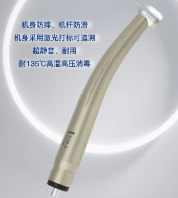 維潤 高速氣渦輪手機(jī) T100-KT，T100-P