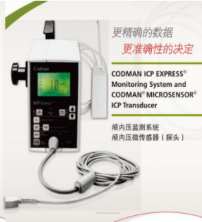 意大利施康培STERYLAB一次性使用穿刺活檢針