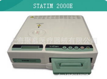 卡式蒸汽滅菌器 STATIM 2000ES、STATIM 5000S