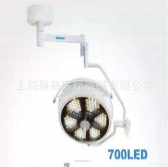 手術(shù)無(wú)影燈 700LED