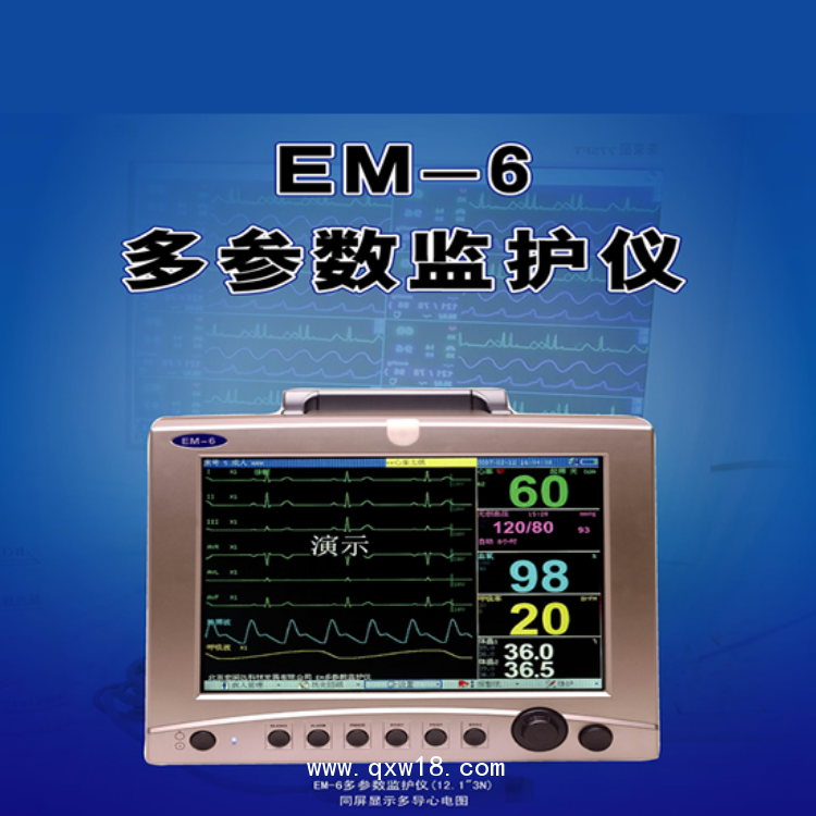 動態(tài)血壓心電監(jiān)護儀AMR-401a型