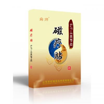 磁療貼-E關(guān)節(jié)炎 世紀(jì)通